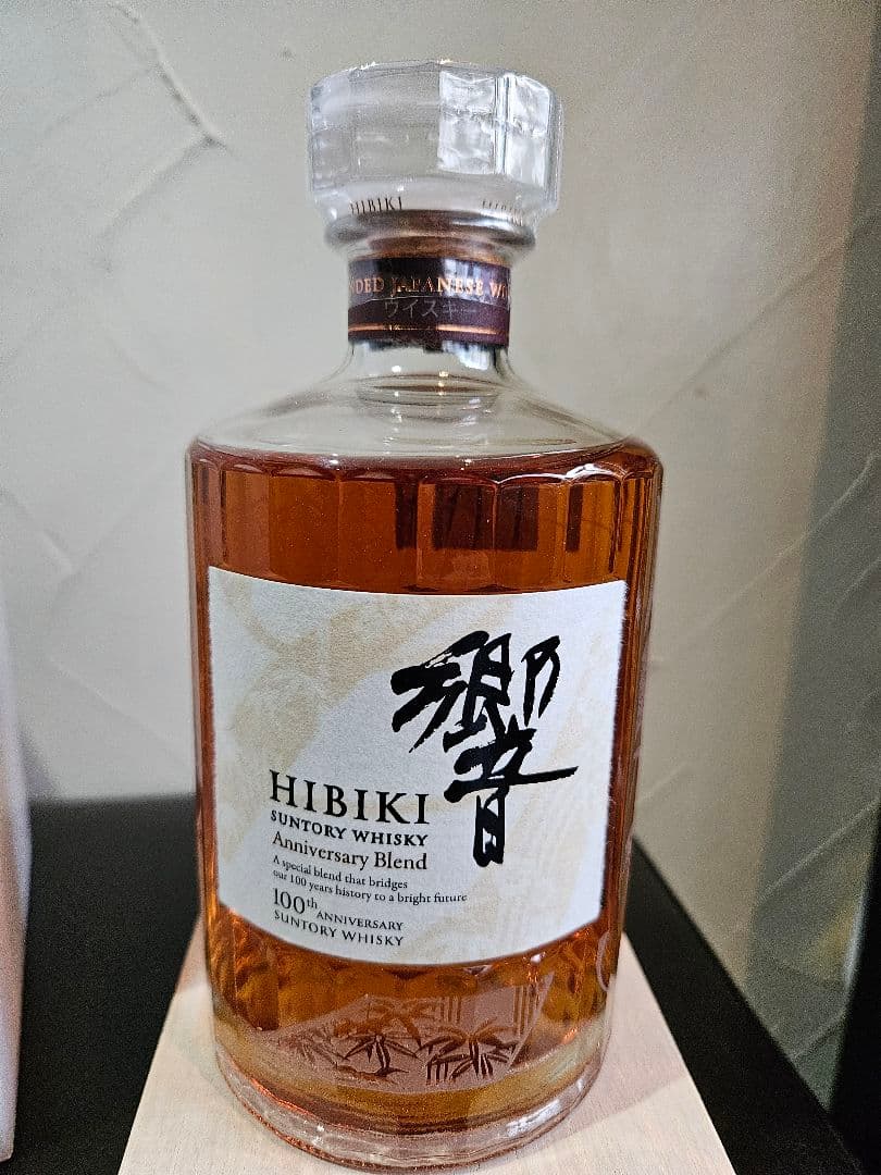 響 100周年