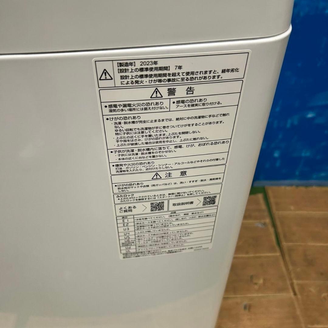 651Z 冷蔵庫 洗濯機 オーブンレンジ 2023年製 一人暮らし向け 極美品