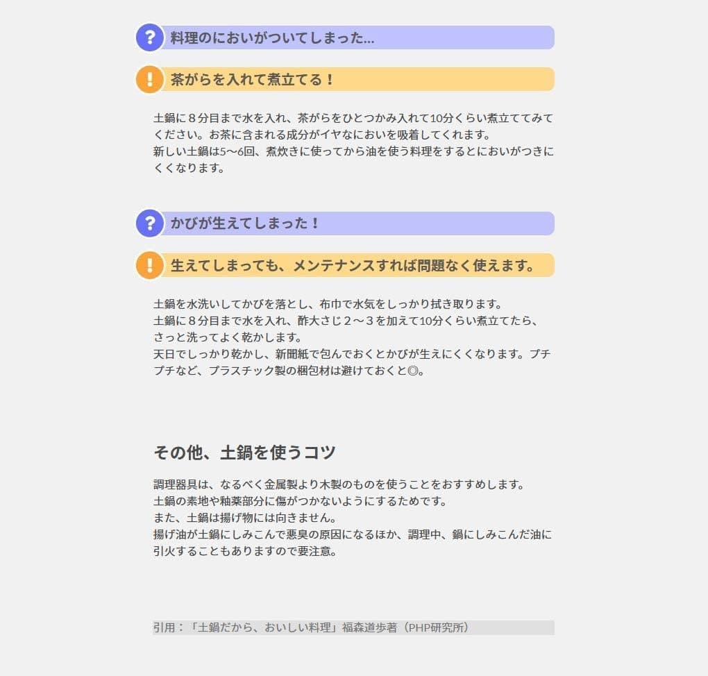 【再値下げ】新品　土鍋　圡楽窯　魚手黒鍋　尺２寸　12号　土楽　5～6人用