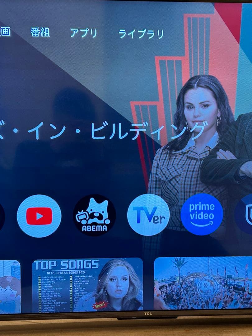 TCL 55インチ 液晶テレビ55P735 4K対応　2022年製　地デジOK