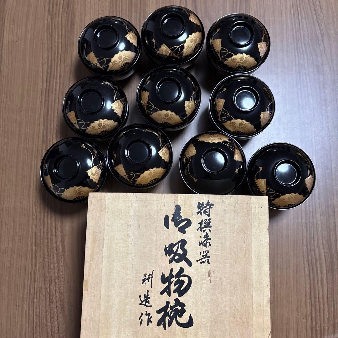 漆器　吸物椀10客セット