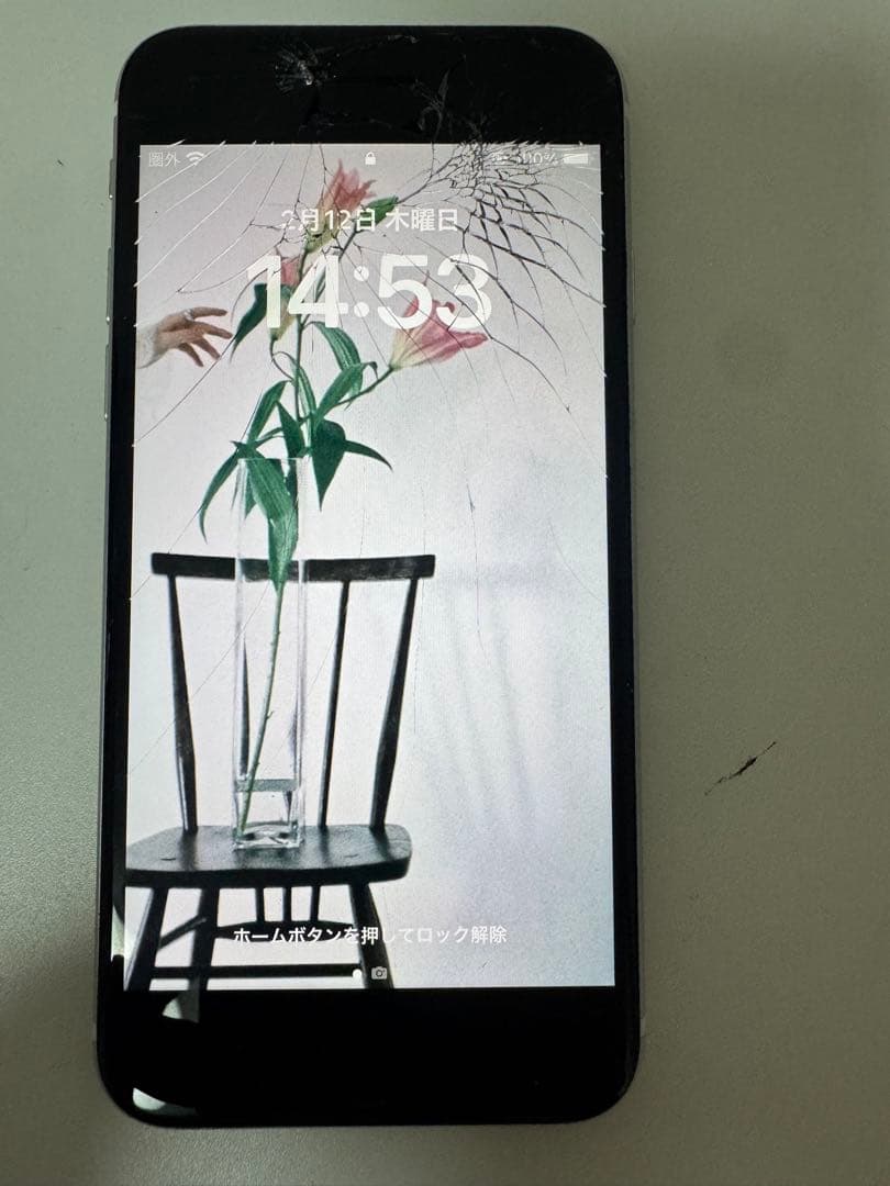 画面割れジャンク　iPhoneSE2 ホワイト64GB