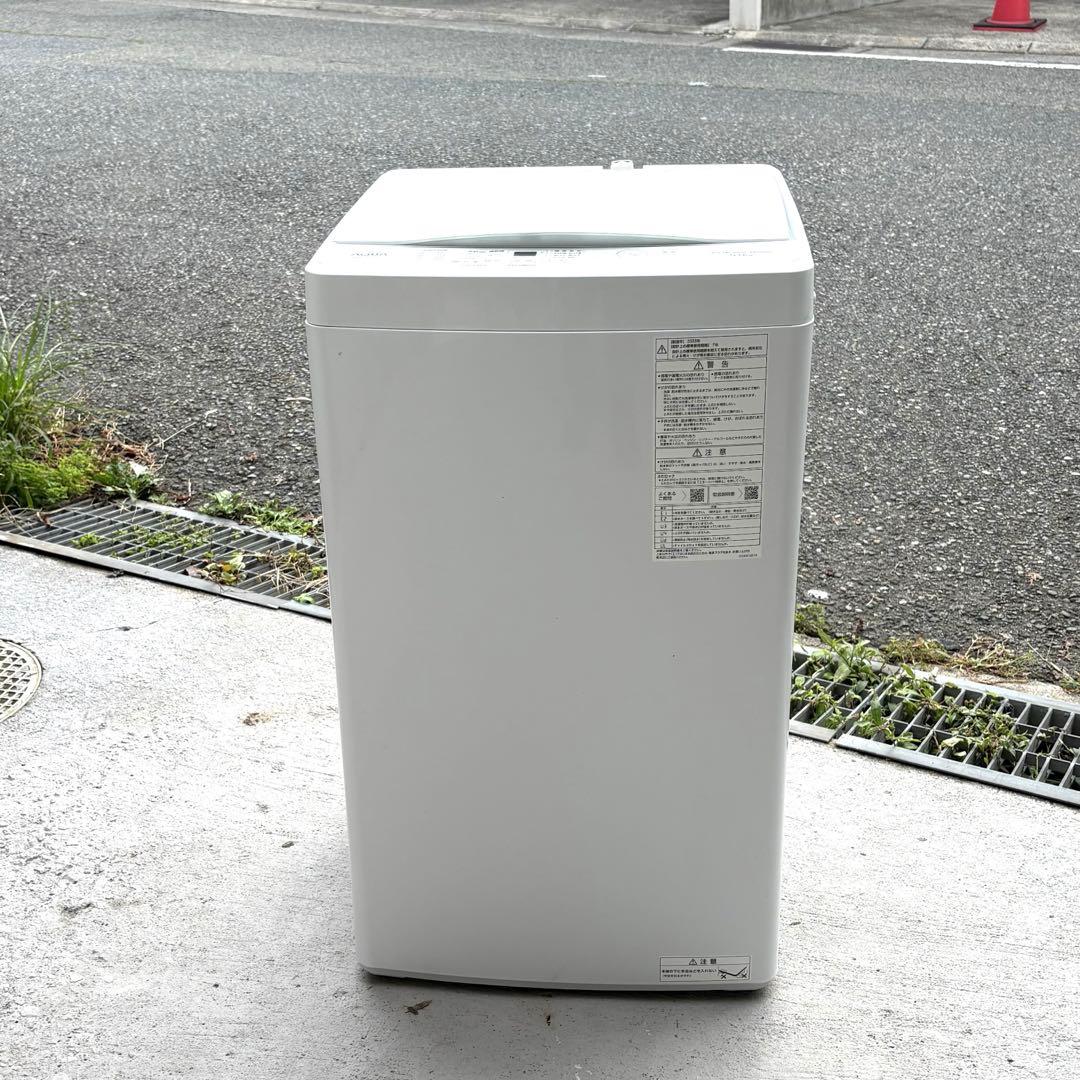 高年式！AQUA冷蔵庫洗濯機セット　一人暮らしセット　分解洗浄済み