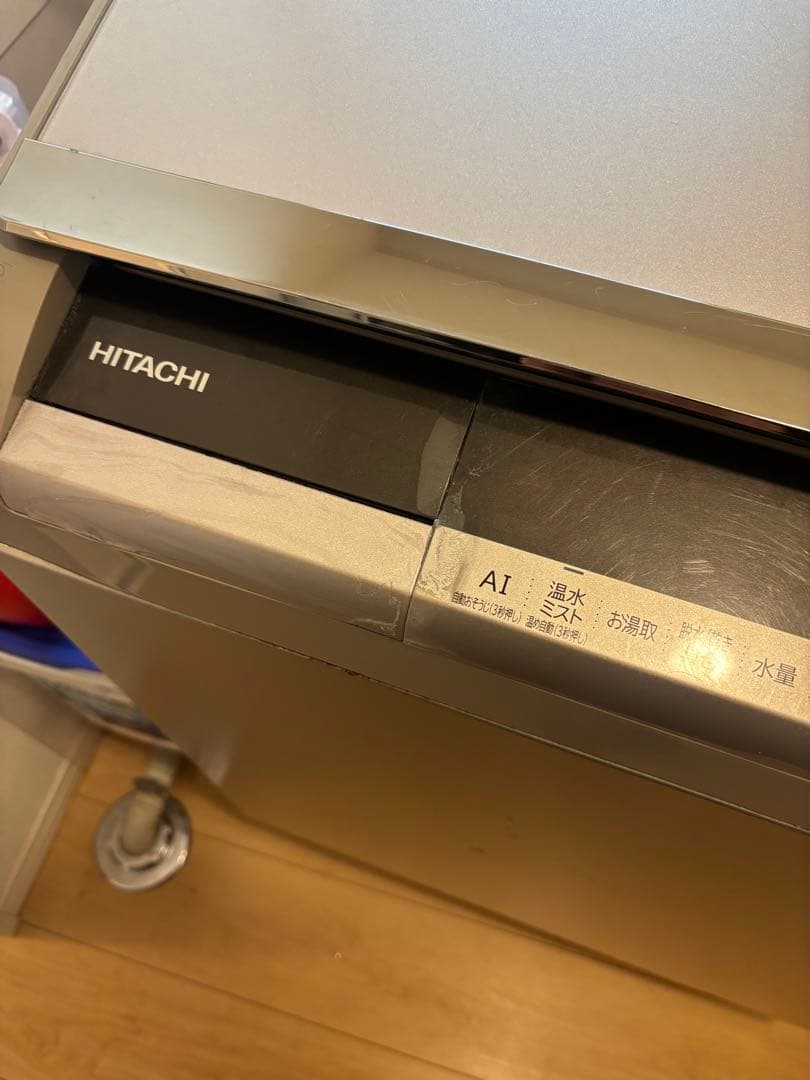 HITACHI BEATWASH 縦型洗濯機 乾燥機12kg