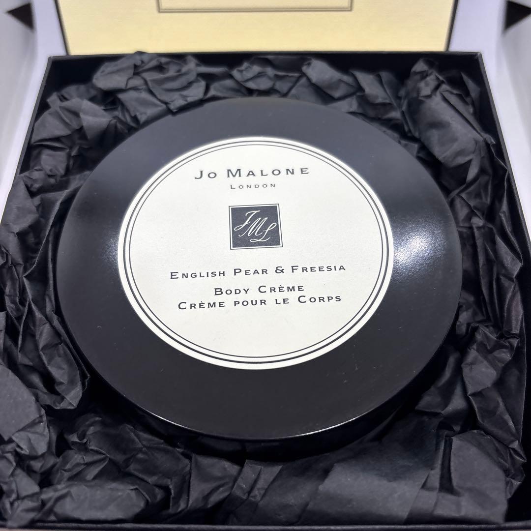 ジョーマローンイングリッシュベアーボディクリーム175ml