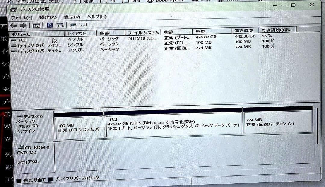 富士通 ESPRIMO D587/SX 　Windows11　SSD 500GB