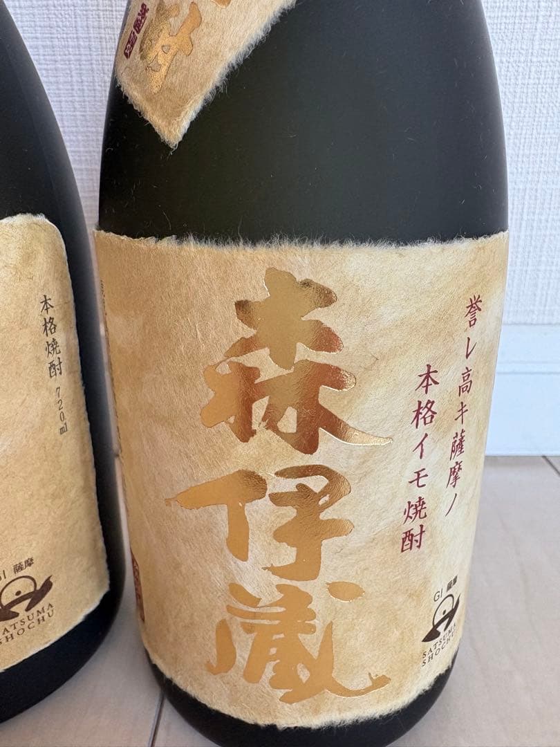 【新品 未開封】森伊蔵 焼酎 720ml 2本セット