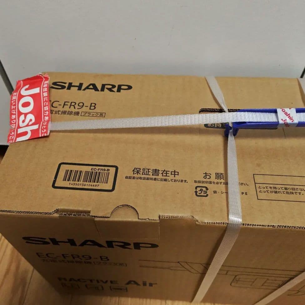 【新品・未開封】SHARP 掃除機 EC-FR9-B スティック コードレス