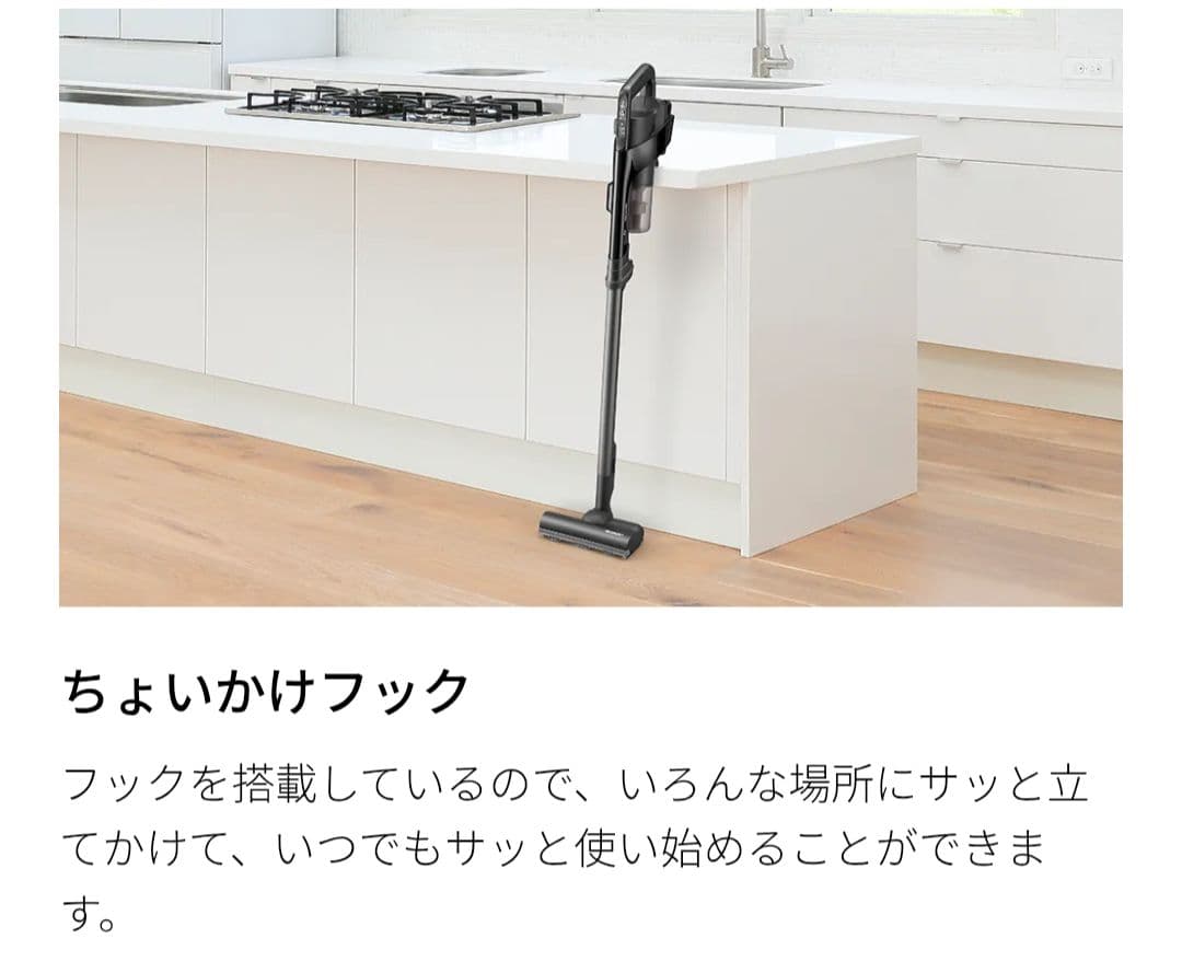 【新品・未開封】SHARP 掃除機 EC-FR9-B スティック コードレス