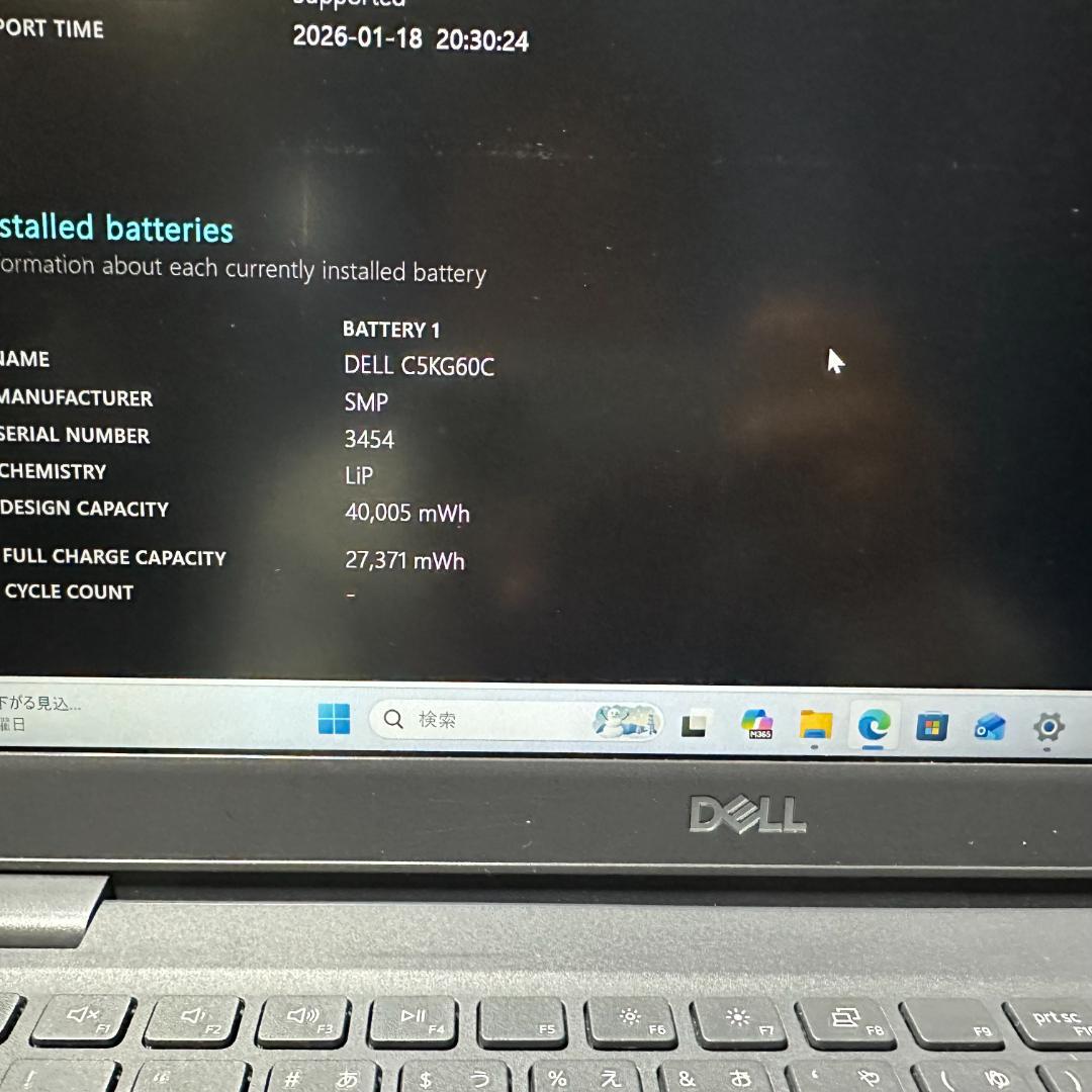 Windowsノート本体 Latitude 3410 i7-4.9Ghz/8GB/256GB