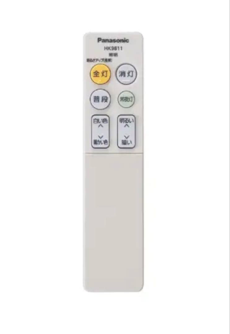 パナソニック LEDシーリングライト HH-CF0823CA 8畳