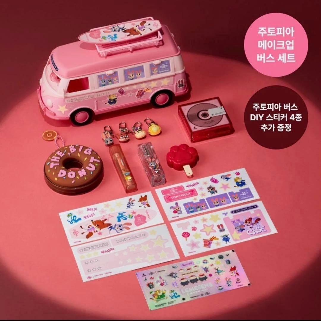 TONYMOLY トニーモニー メイクアップバス ズートピア セット