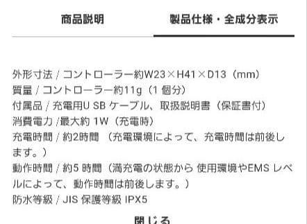 YAMAN デザインリフトモア 美顔器 デザインリフト フィットシート:目元口元
