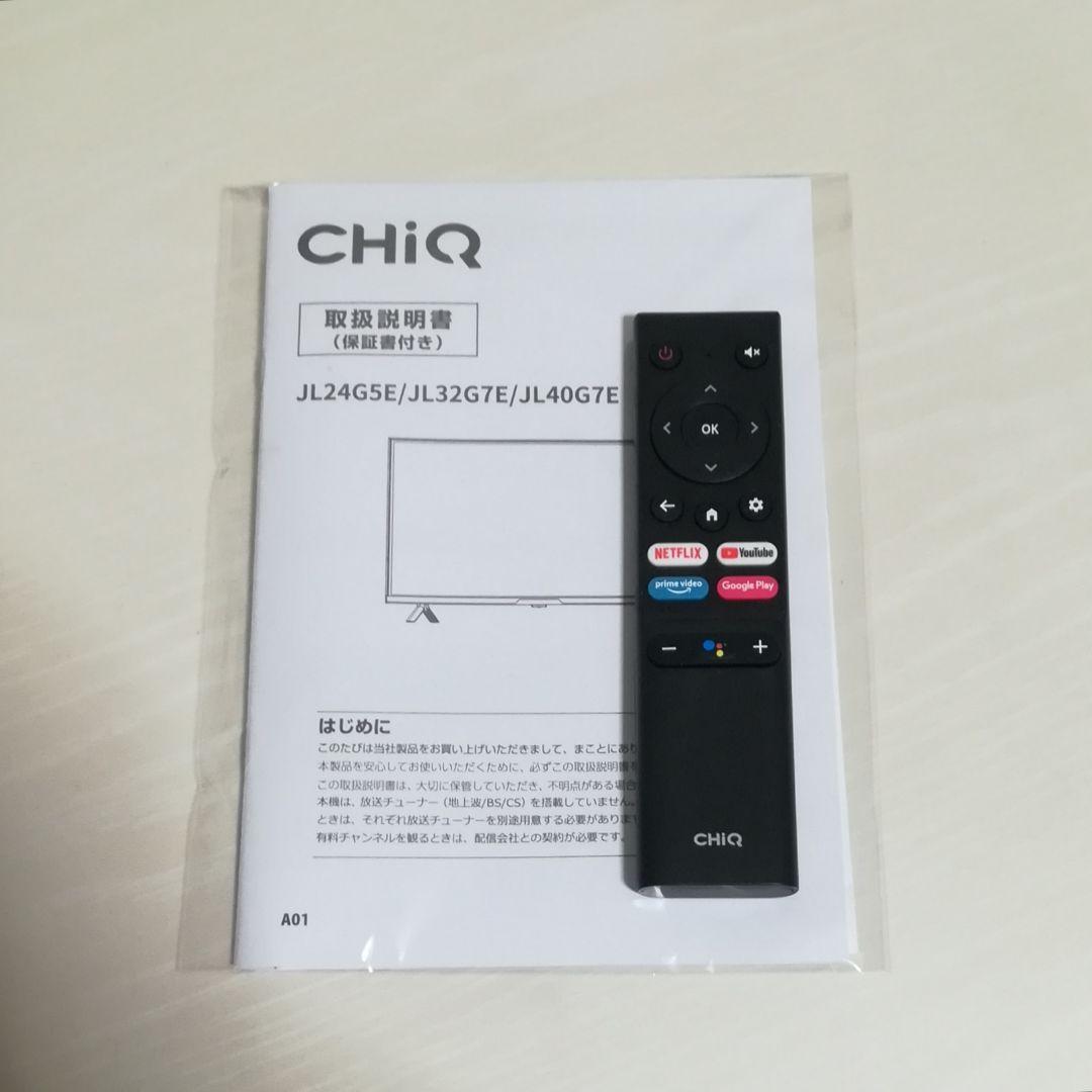 【Android TV／2023年モデル】40型 チューナーレス液晶テレビ