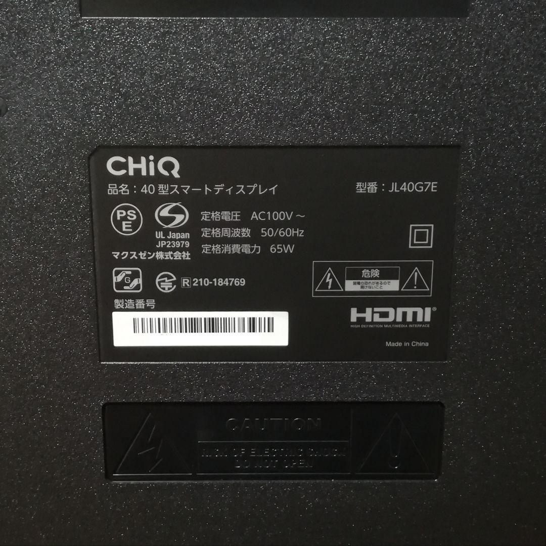 【Android TV／2023年モデル】40型 チューナーレス液晶テレビ