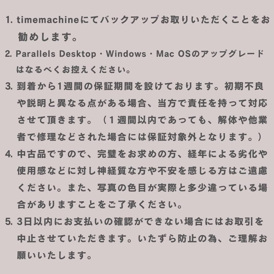 소유☆プロフ必読☆ さまMacBookPro 13inch 2017/488
