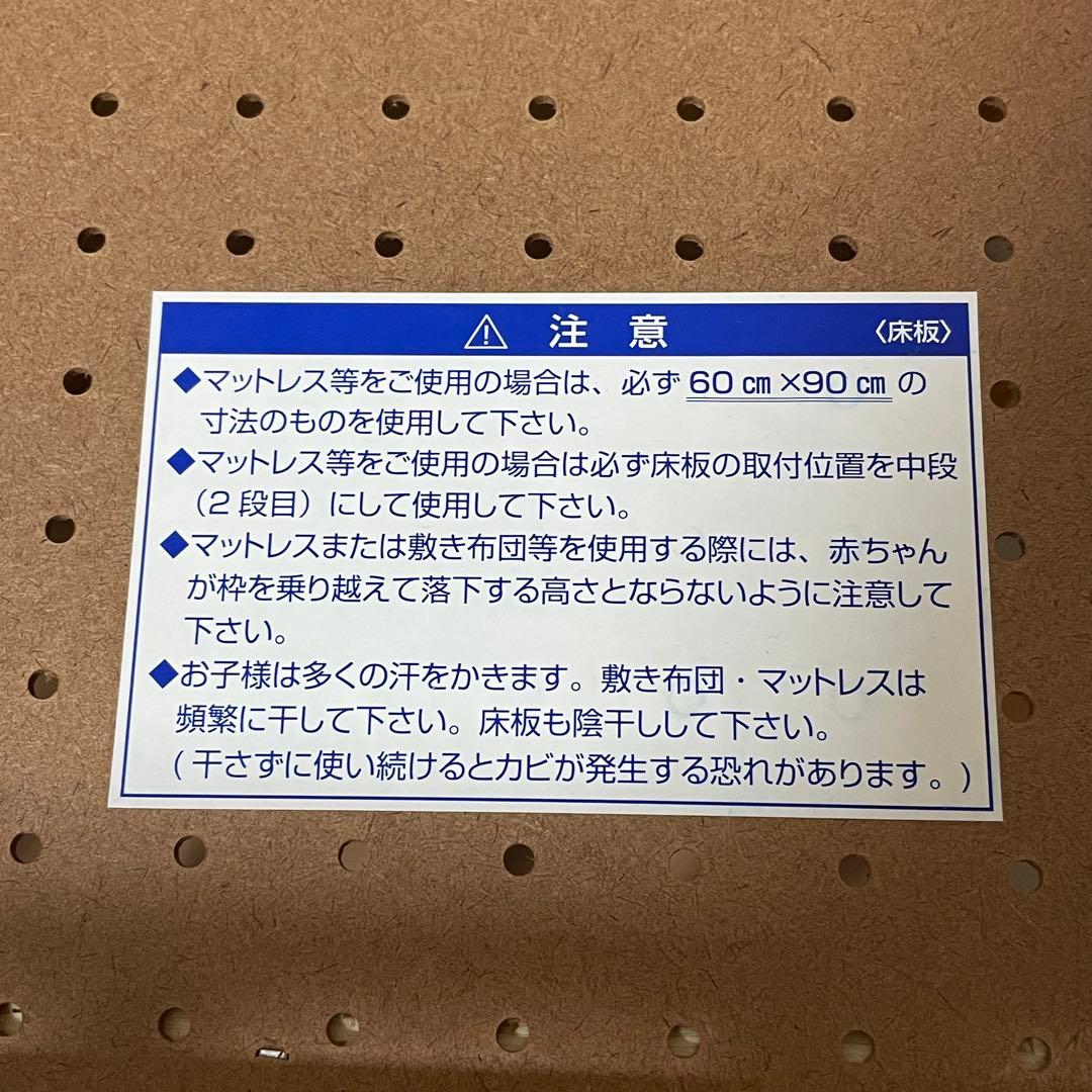 KATOJI ベビーベッド 木製 説明書付き