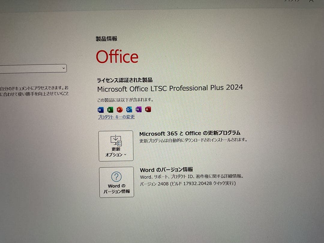 Surface Pro8 8g 256g Office 2024 Pen2付