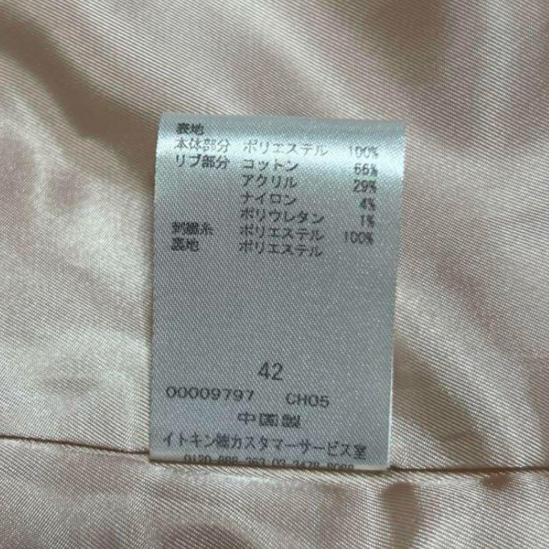 未使用】JOCOMOMOLA ホコモモラ　刺繍　マルチカラー　スカジャン　M