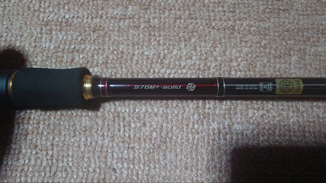 ラグゼ　EGX ULTIMATE S76M+ solid