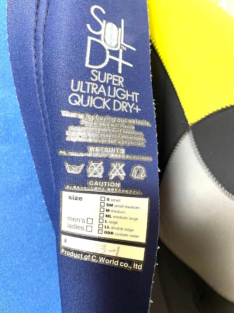 ✳️良品★ブレーカーアウト★3mm★フルスーツ★Lサイズ位★高級超伸縮素材★日本製