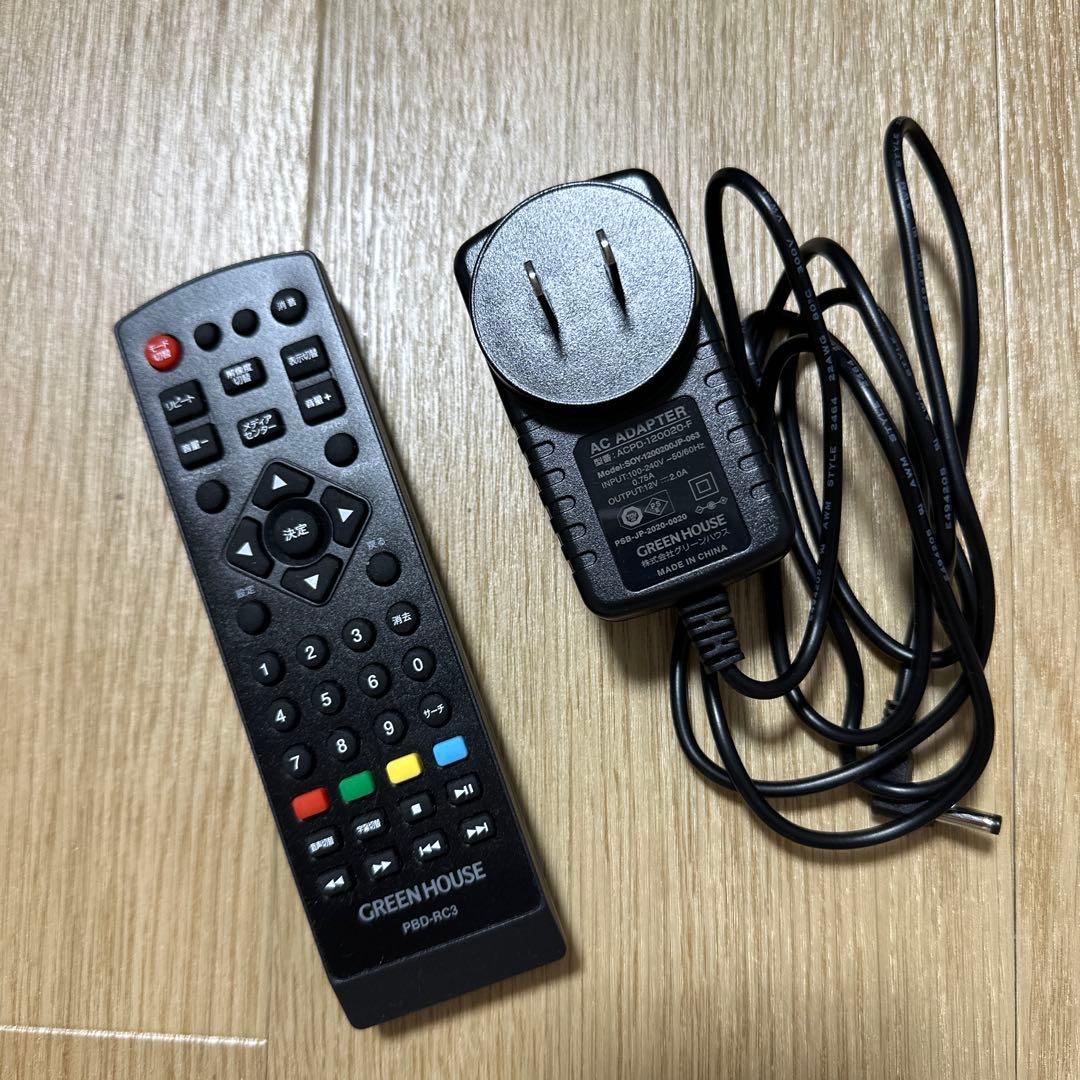 ✨2022年製 極美品✨グリーンハウス ポータブル ブルーレイ プレイヤー