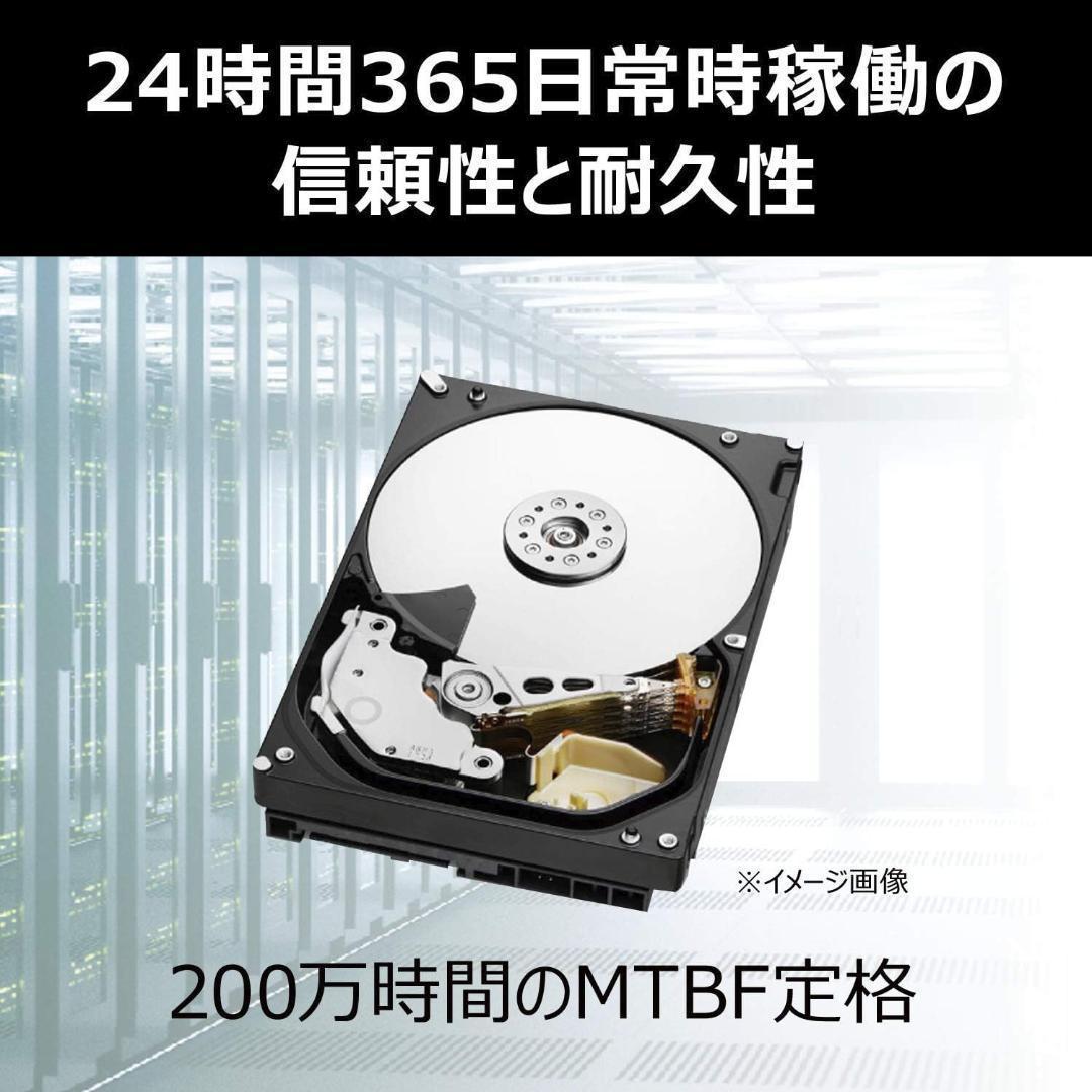 WD Ultrastar データセンター用高耐久内蔵型HDD 1TB 4台セット