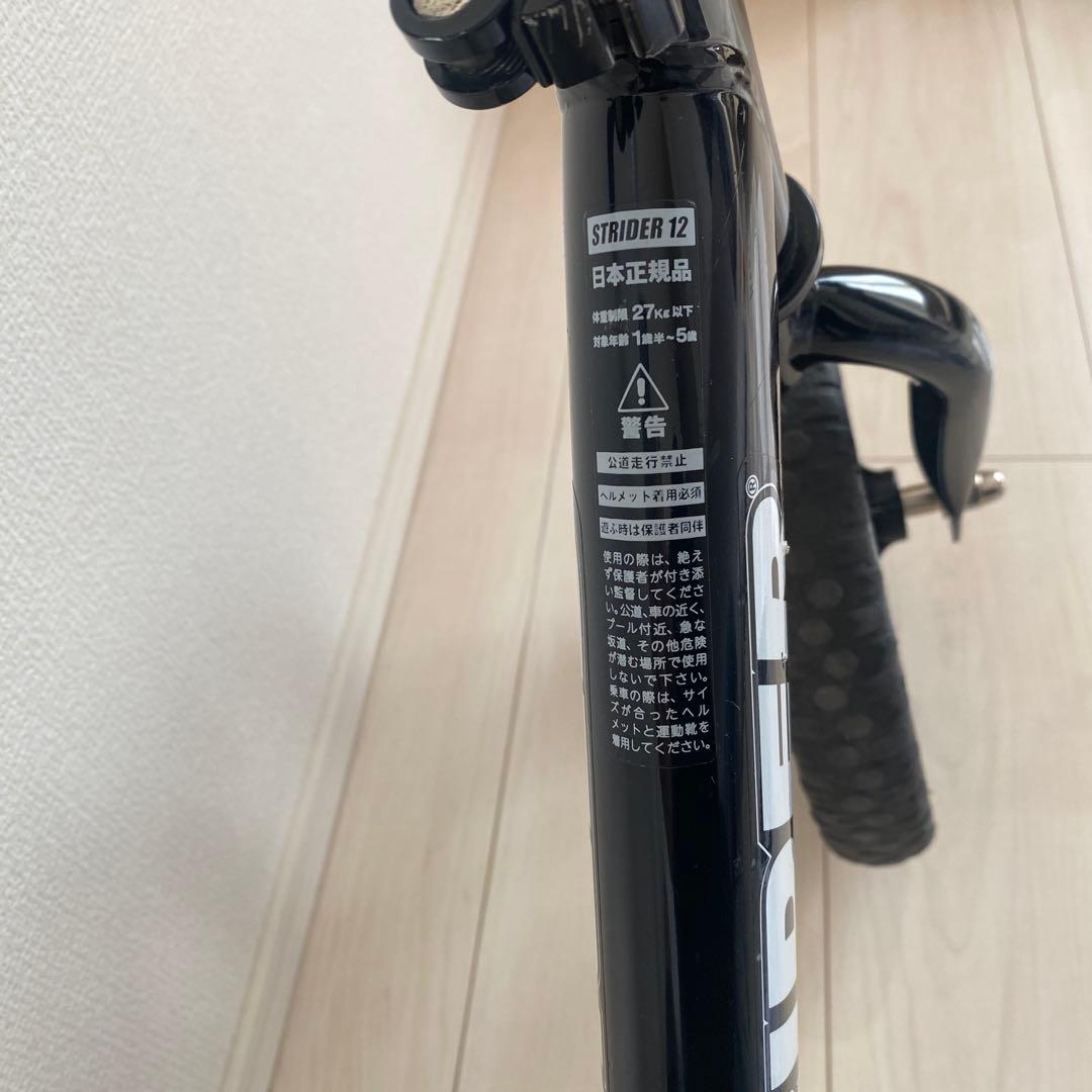 正規品　STRIDER バランスバイク ブラック　スポーツ