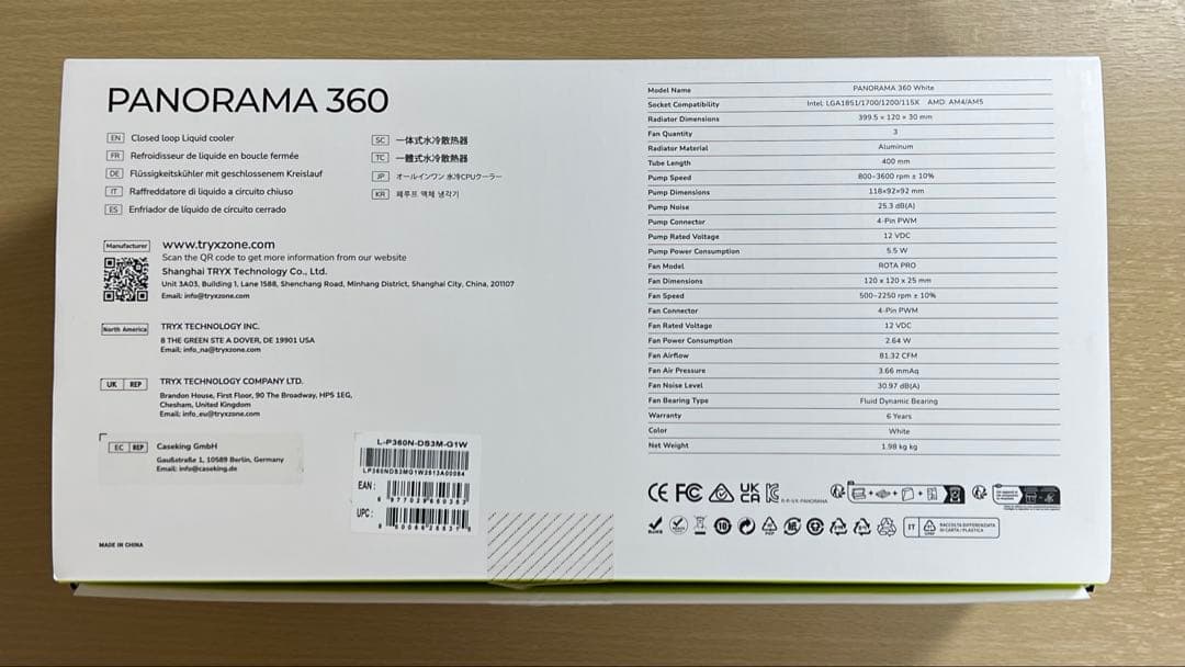 TRYX Panorama 360 ホワイト 6.5インチ AMOLEDクリーン