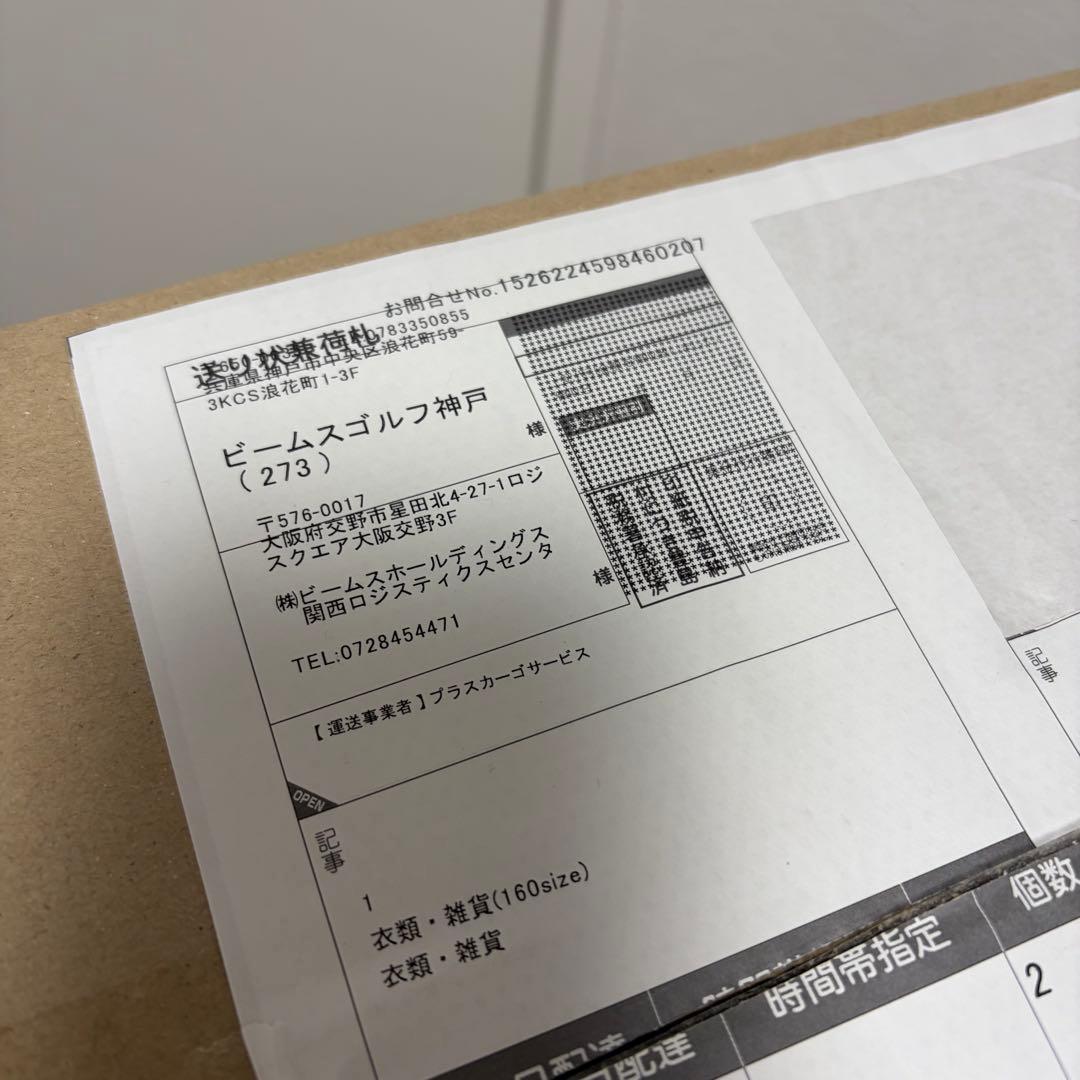 K*2様 BEAMS GOLF 【別注】JONES / Standキャディバッグ