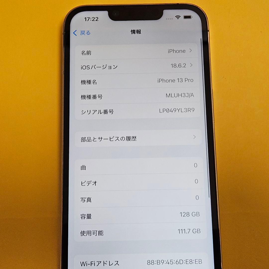 iPhone 13 Pro 128GB｜24時間以内発送#709