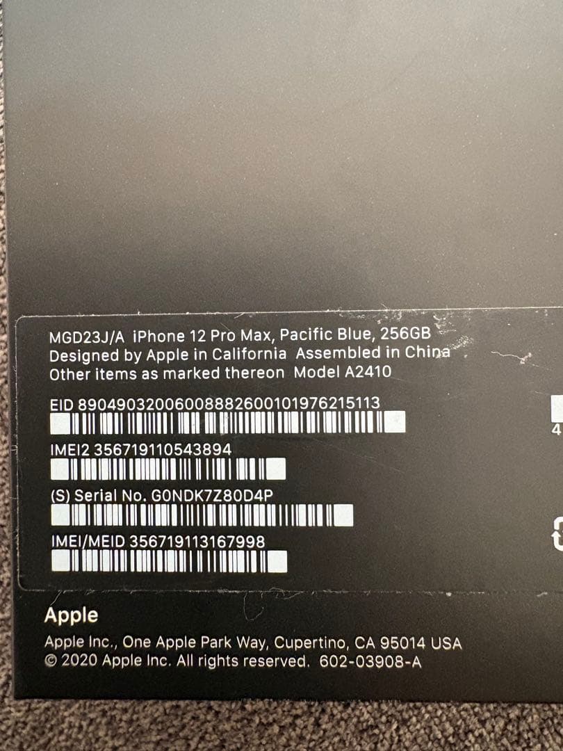 スマートフォン本体 Apple iPhone 12 Pro Max pacific blue