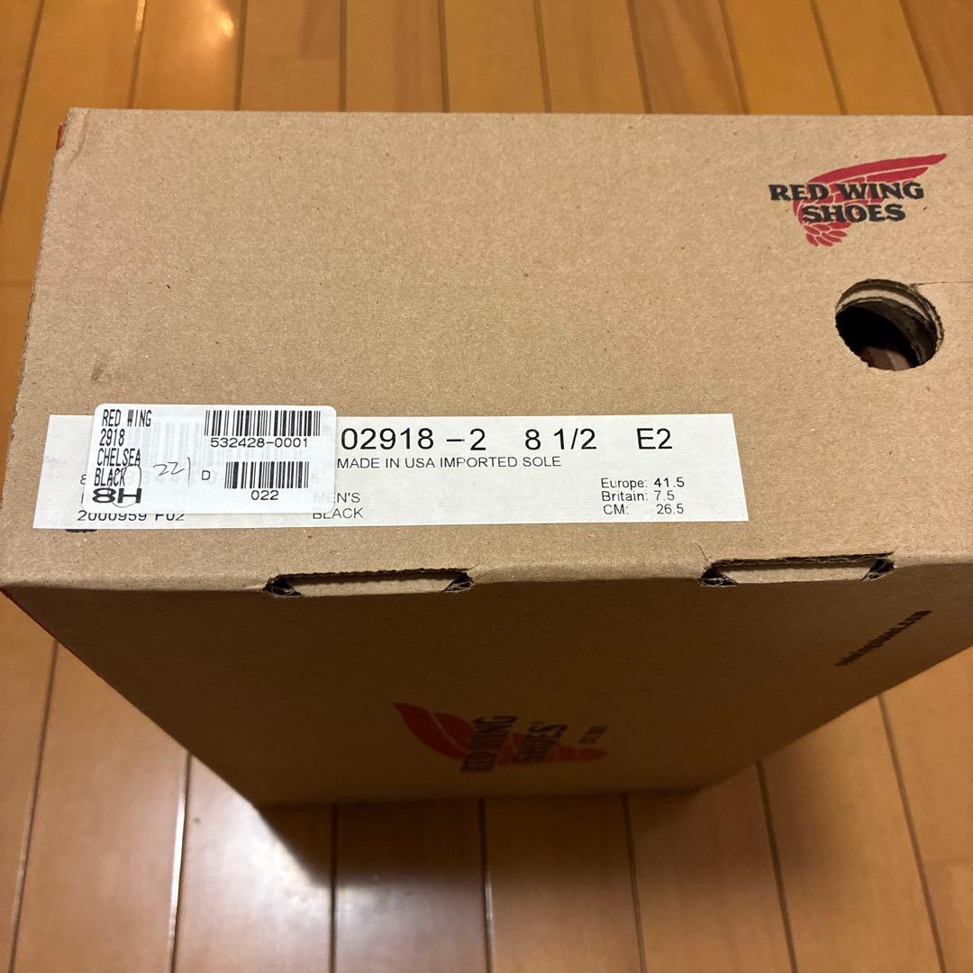 貴重品2010年代モデル　RED WING ブラック チェルシーブーツ数回着のみ