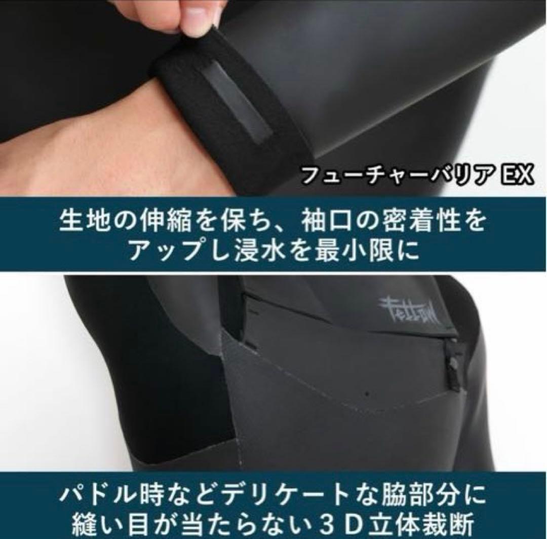 FELLOW セミドライ 5x3mm ウェットスーツ ハイエンドモデル