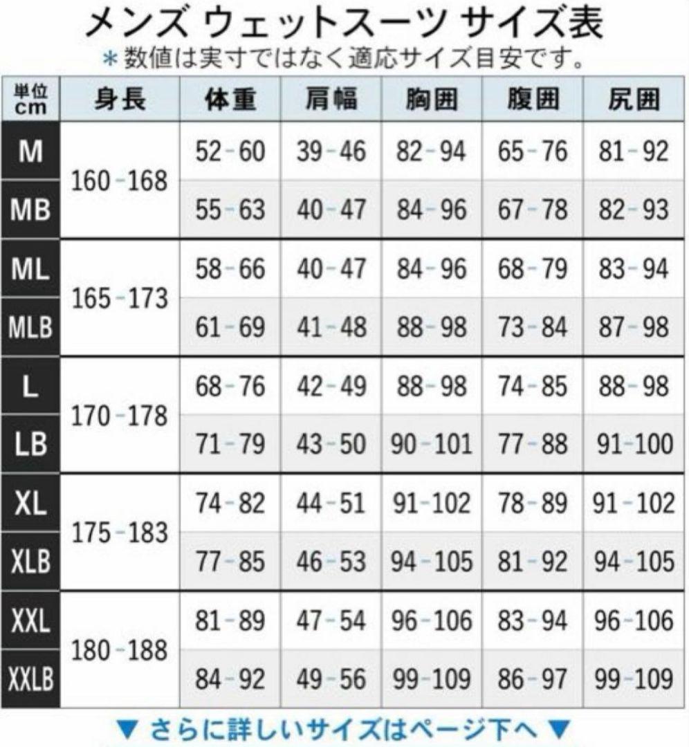 FELLOW セミドライ 5x3mm ウェットスーツ ハイエンドモデル