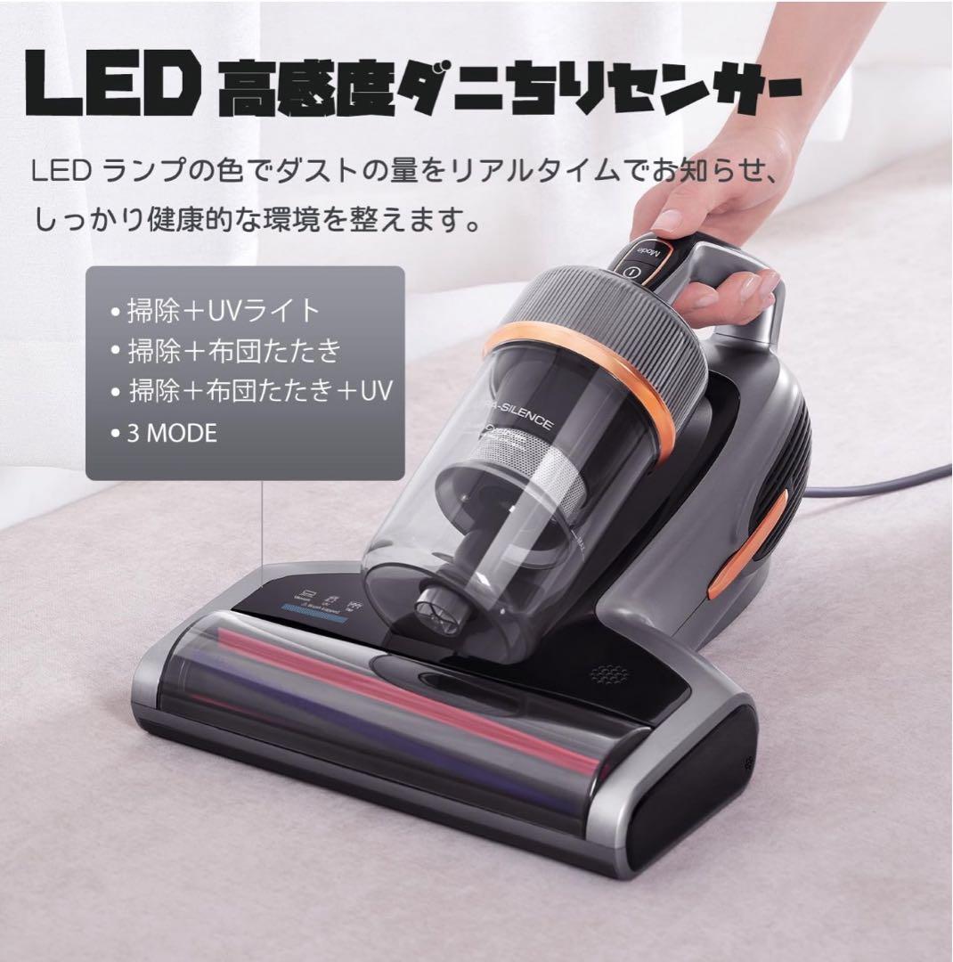 未開封　JIMMY BX7 Pro ダニ取り掃除機