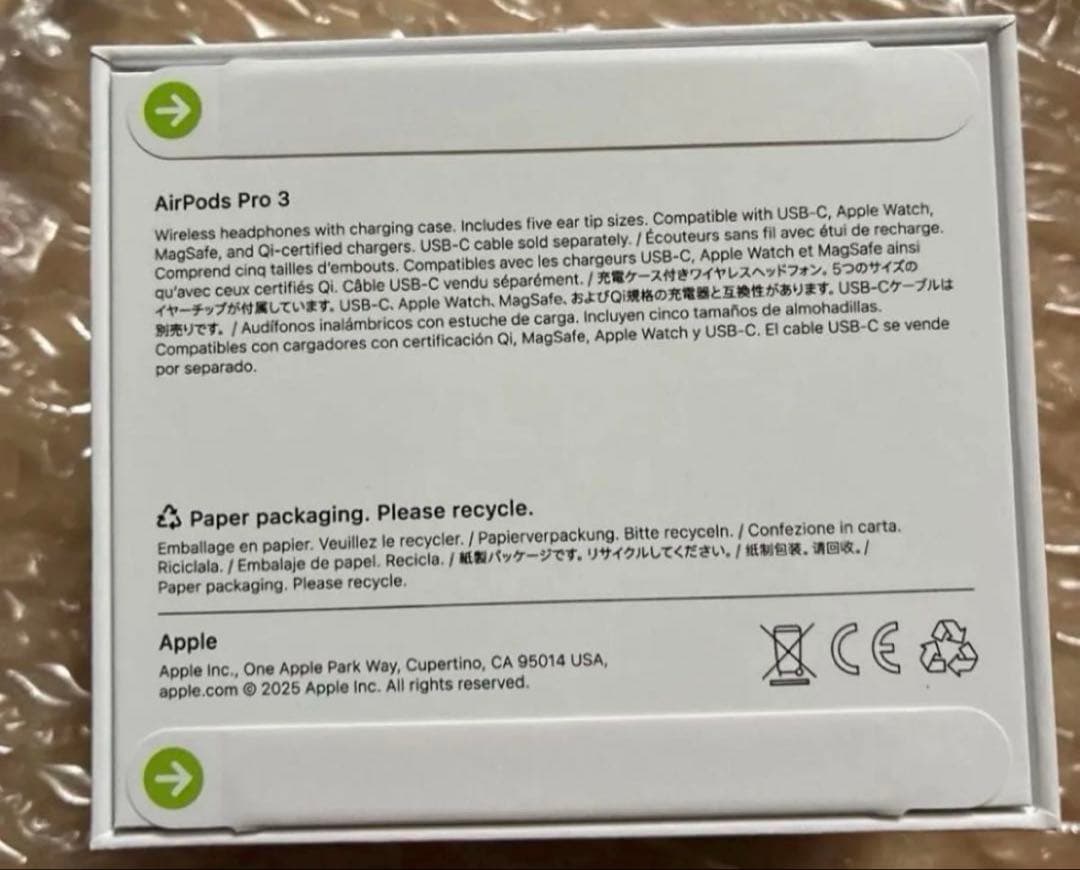 【新品未使用】AirPods Pro3