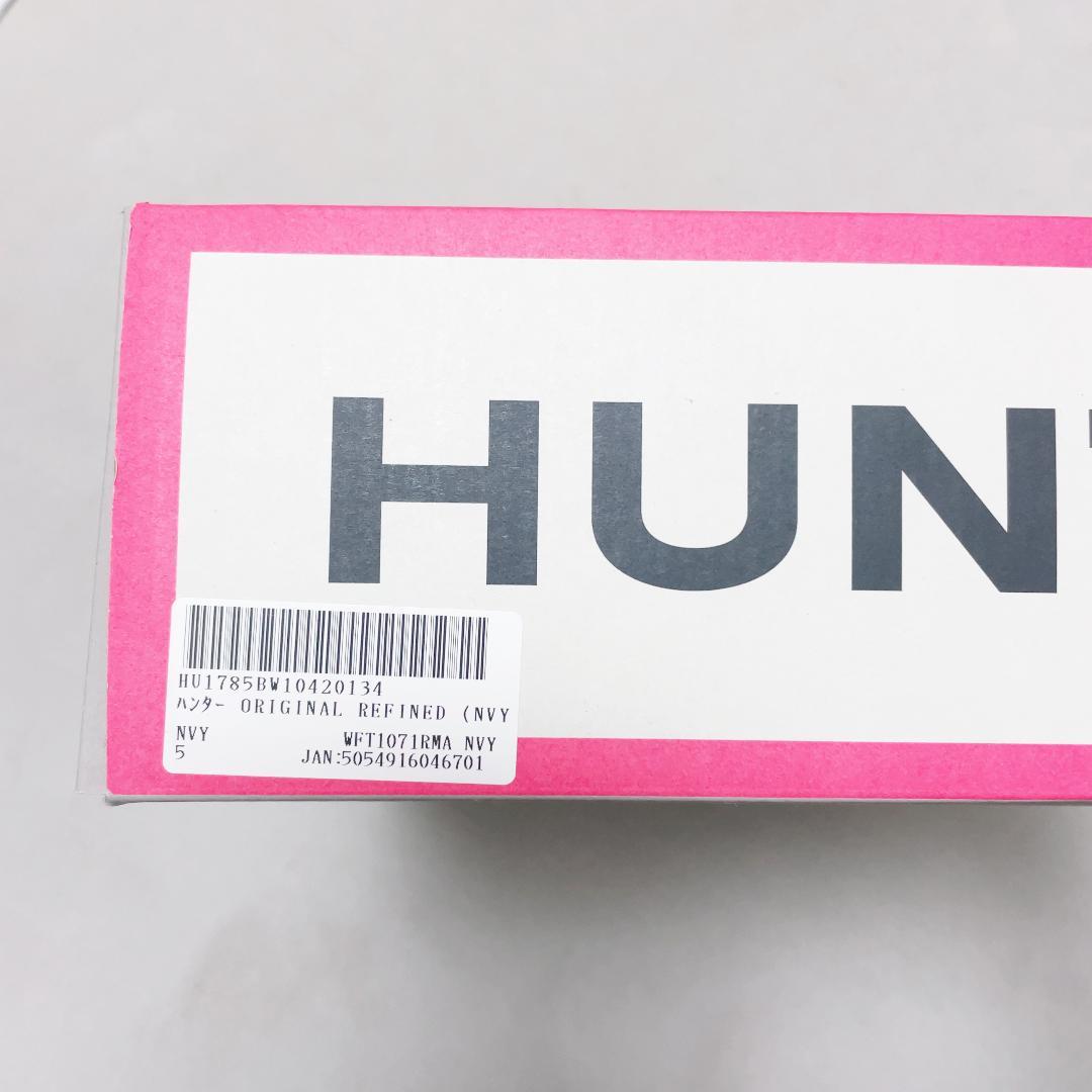 【美品・箱付】HUNTER レインブーツ ロング ブラック 長靴 24.0cm