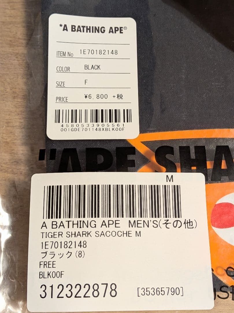 新品 18AW BAPE Tiger Shark Sacoche