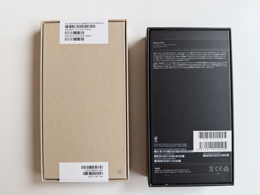 【新品・未開封】iPhone 13 Pro シエラブルー 256GB