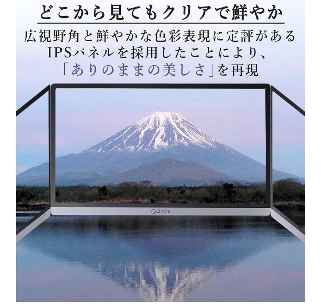 山善 モバイルモニター 15.6インチ HDR 4K