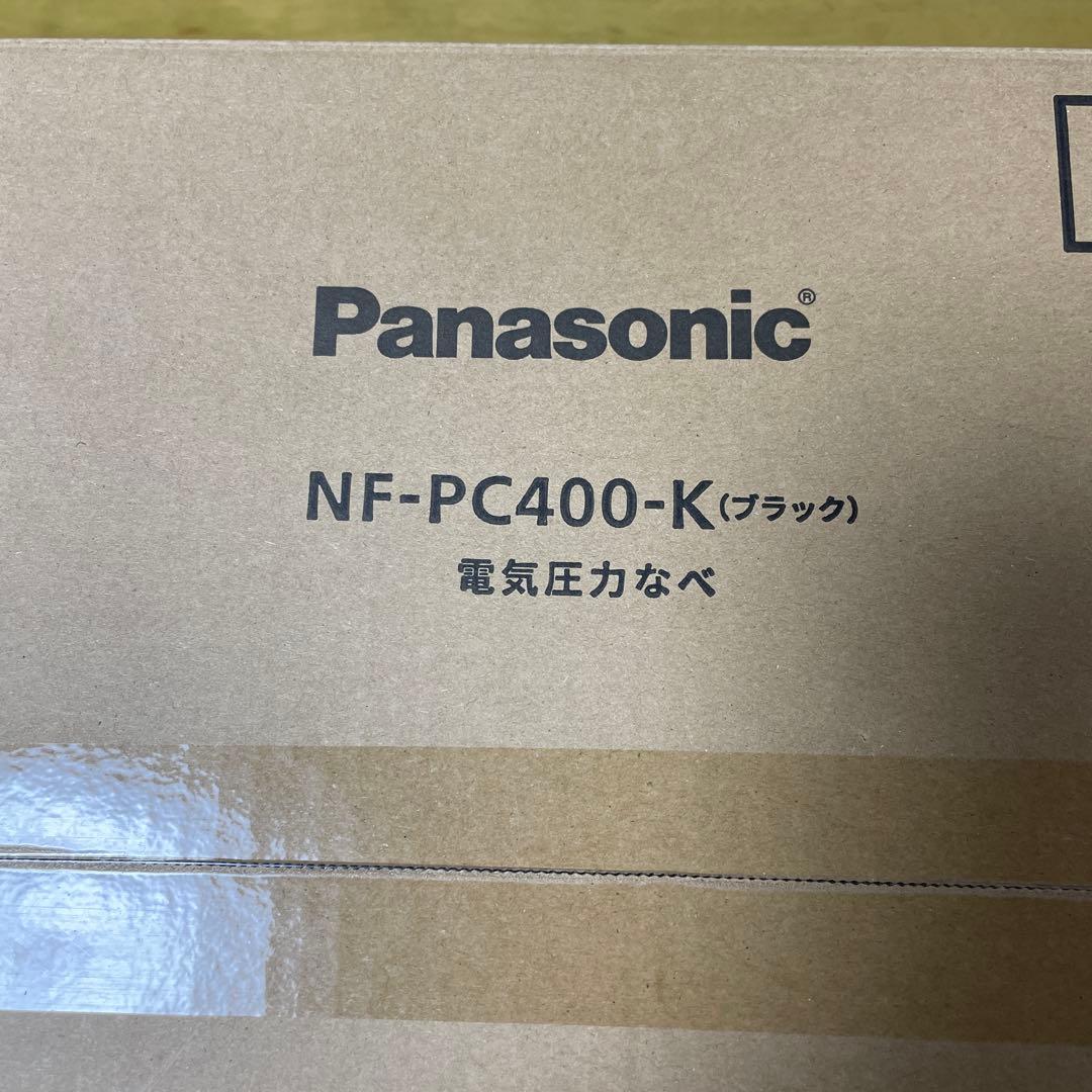 Ⓜ︎Ⓜ︎　Panasonic NF-PC400-K 電気圧力鍋 ブラック