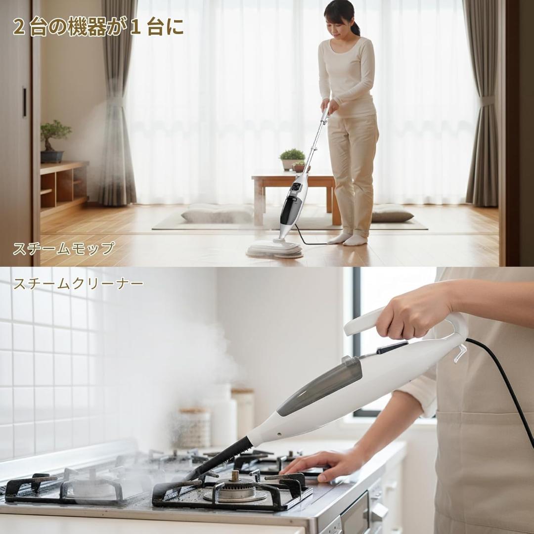 スチームクリーナー 高温スチームモップ スチーム掃除機 年末 年始 3段階蒸気量
