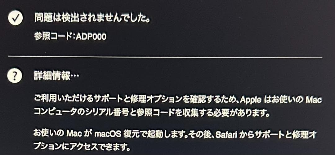 MacBook Air Retina 13-inch 2020 スペースグレイ