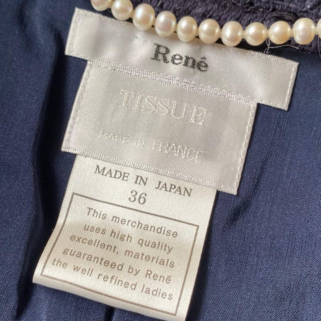 ごま✨️極美品Rene TISSUE 高級ツイードワンピース ティアード