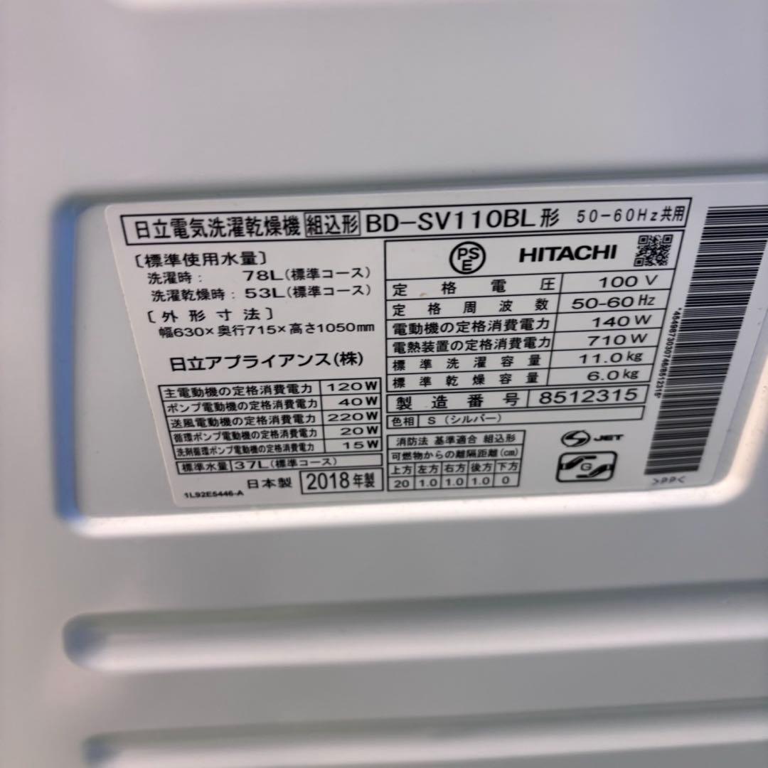 588 関東配送　おすすめ　ドラム式洗濯機　左開き　ヒートポンプ式　大人気モデル