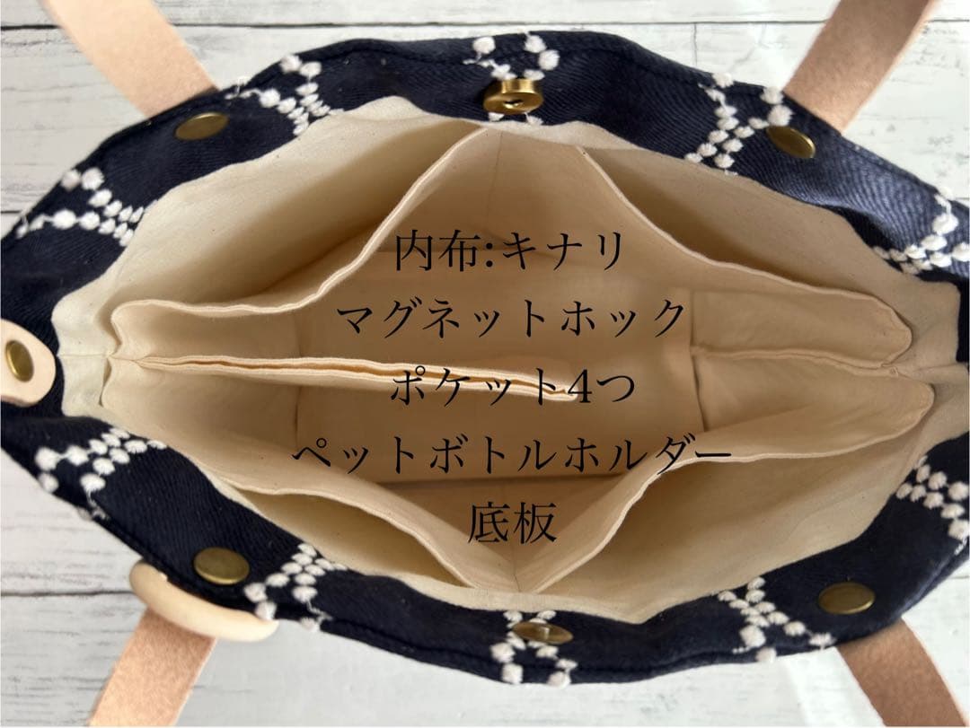 トートバッグ maron mama