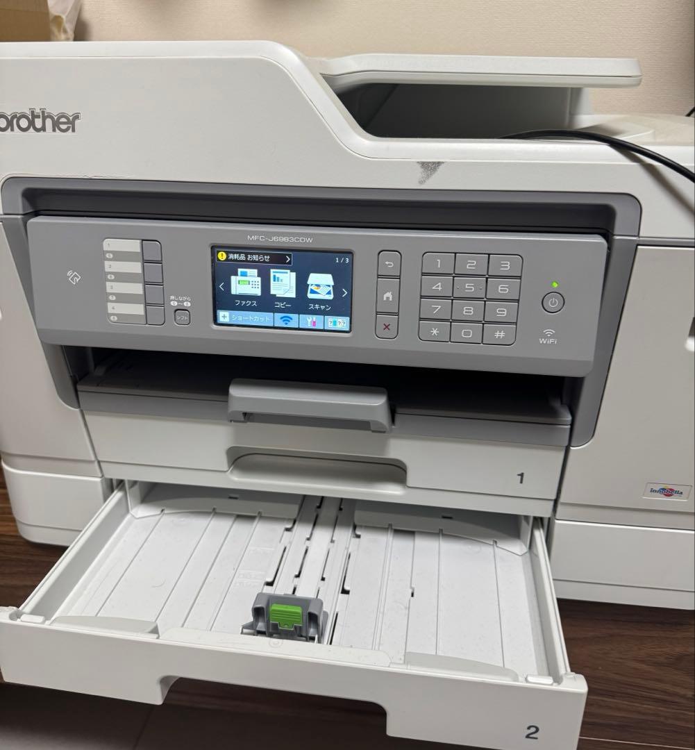 【訳アリ】brother MFC-J6983CDW