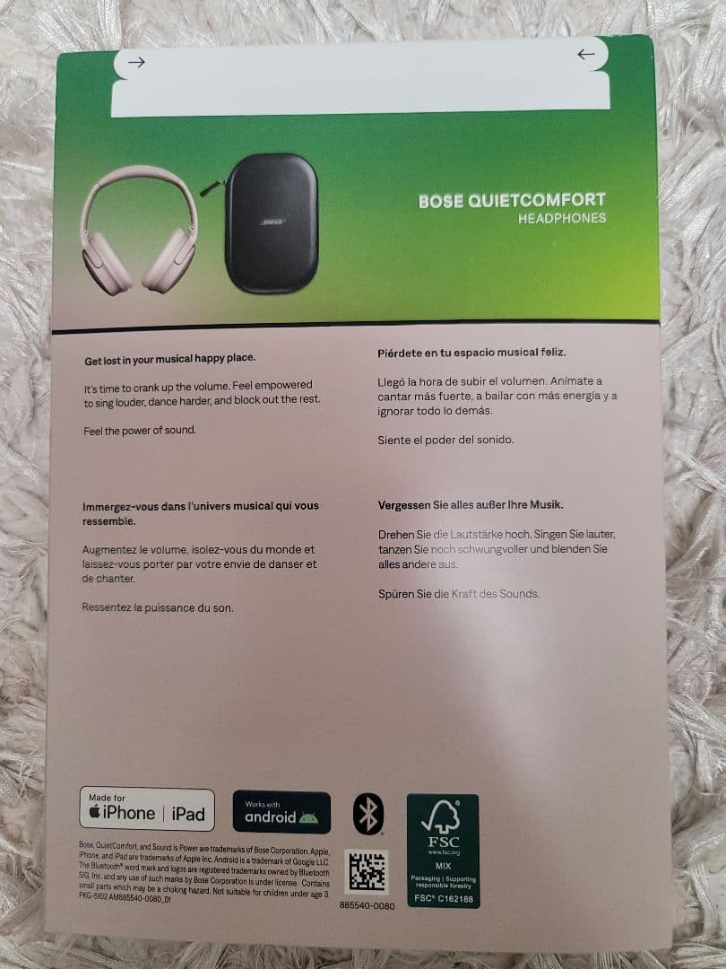 【Bose】 QuietComfort ワイヤレスヘッドホン