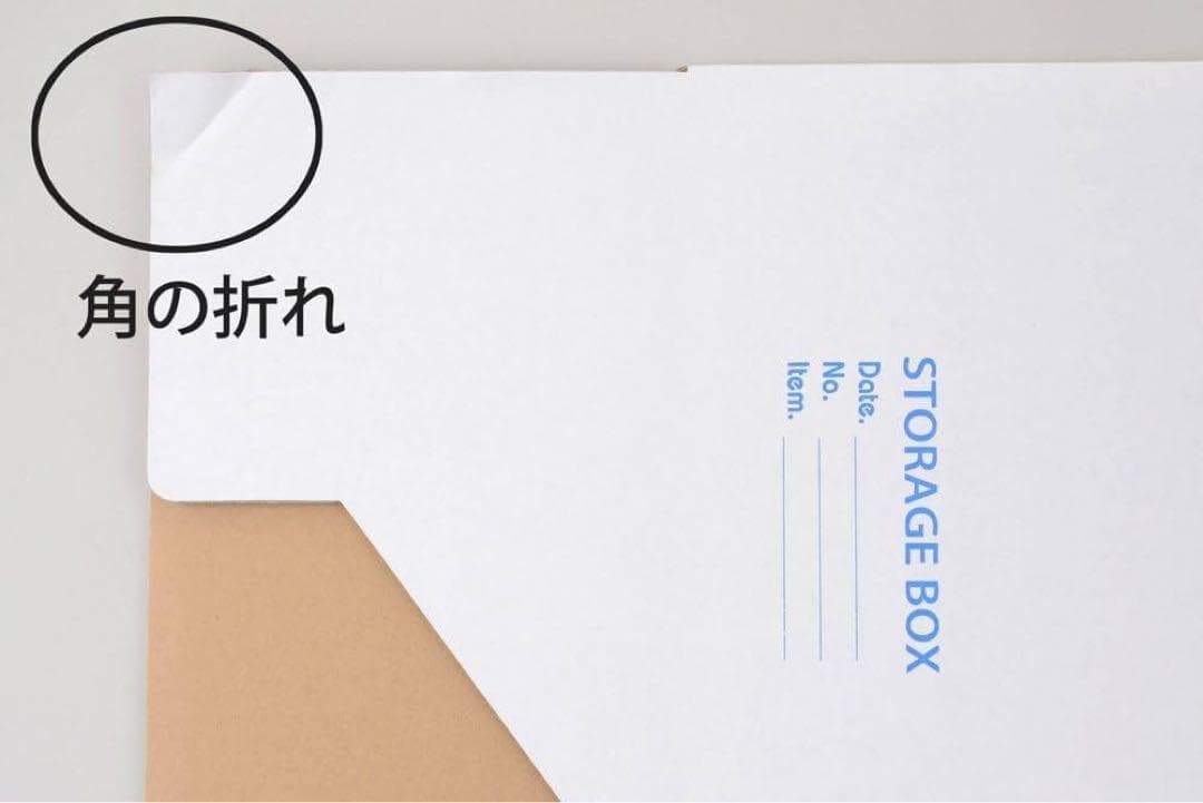 18個　46482 ストレージBOX 6個組×3セット